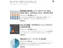 Tablet Screenshot of infraeye.com